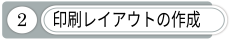 プロジェクトの作成